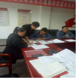 4.10中共山西聚義實業(yè)集團(tuán)鑫融、新型、富康黨支部召開“改革創(chuàng)新 奮發(fā)有為”大討論專題民主組織生活會726.png