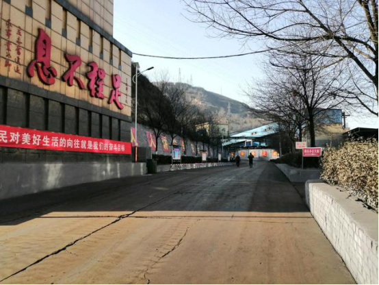 改革創(chuàng)新奮發(fā)有為、董事長開局講話鼓舞人心21.png